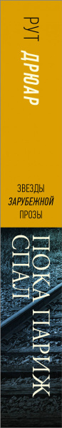 SOURCE_SPINE