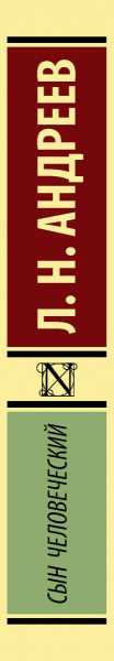 SOURCE_SPINE