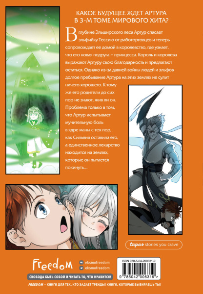 SOURCE_COVER4