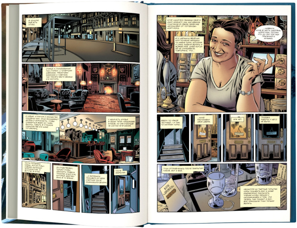 Правдоподобные истории