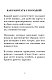 Сила стаи. Метафорические карты одной девочки для поддержки на пути к мечтам Сила стаи. Метафорические карты одной девочки для поддержки на пути к мечтам