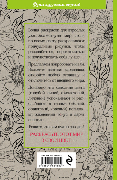 SOURCE_COVER4 SOURCE_COVER4