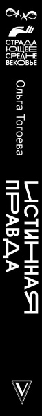 SOURCE_SPINE SOURCE_SPINE