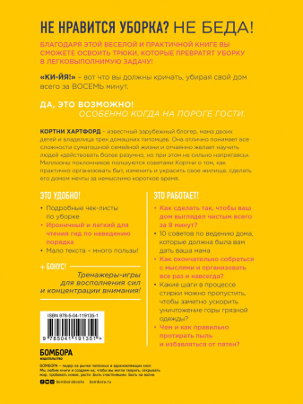 SOURCE_COVER4