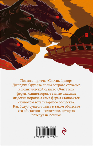 SOURCE_COVER4
