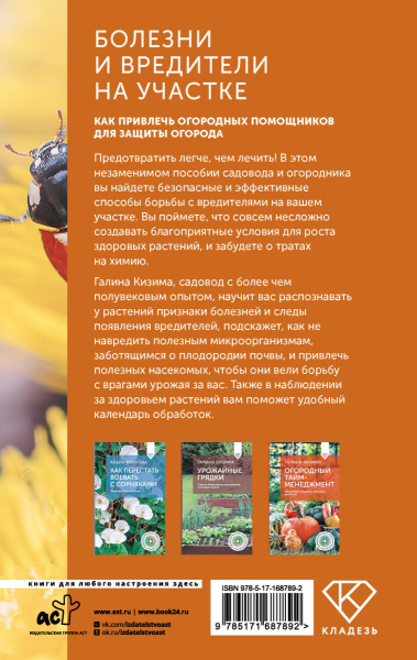SOURCE_COVER4