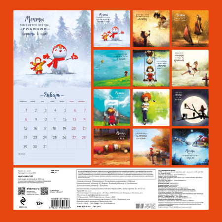 SOURCE_COVER4 SOURCE_COVER4