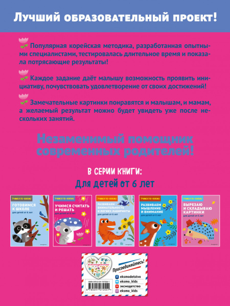 SOURCE_COVER4