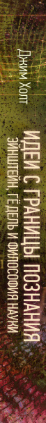SOURCE_SPINE SOURCE_SPINE