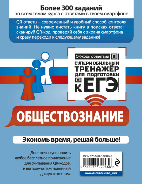 SOURCE_COVER4