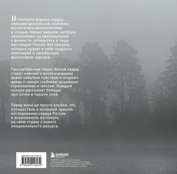 SOURCE_COVER4