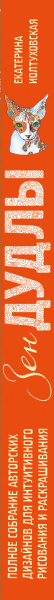 SOURCE_SPINE