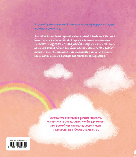 SOURCE_COVER4
