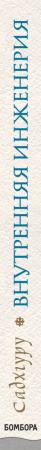 SOURCE_SPINE SOURCE_SPINE