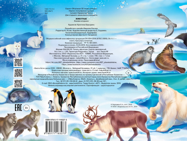 SOURCE_COVER4