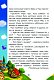 Снумрики. Волшебная пуговица Снумрики. Волшебная пуговица