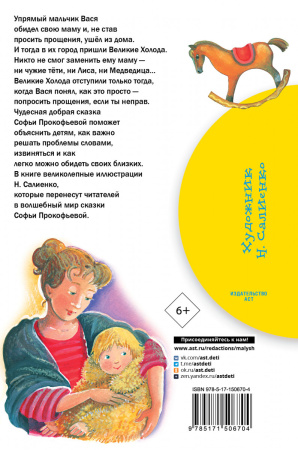 SOURCE_COVER4 SOURCE_COVER4