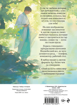 SOURCE_COVER4