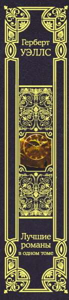 SOURCE_SPINE