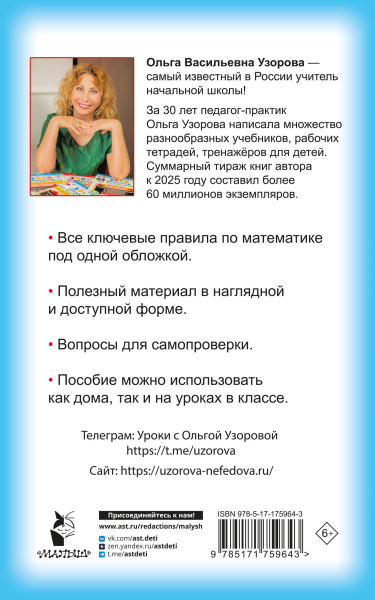 SOURCE_COVER4 SOURCE_COVER4