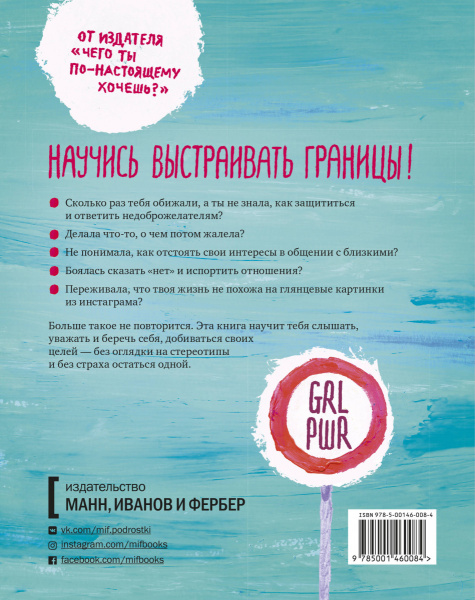 SOURCE_COVER4