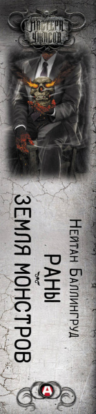 SOURCE_SPINE