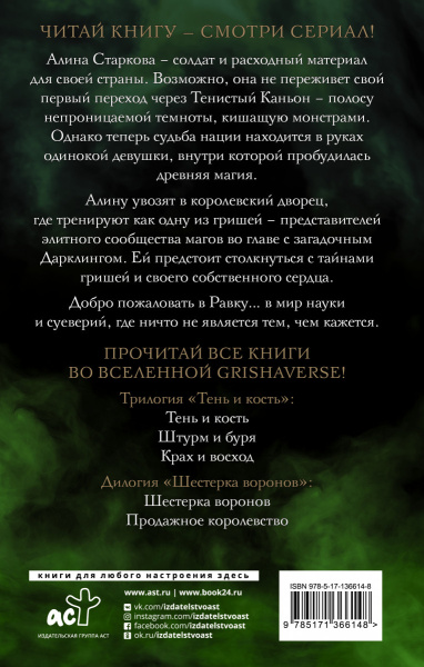 SOURCE_COVER4