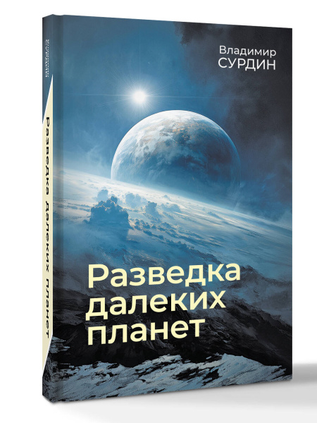 SOURCE_3D SOURCE_3D
