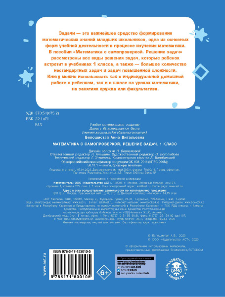 SOURCE_COVER4 SOURCE_COVER4