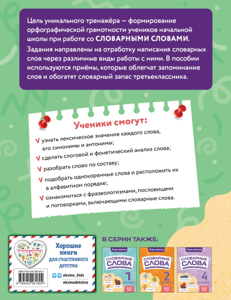 SOURCE_COVER4 SOURCE_COVER4