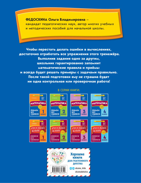 SOURCE_COVER4 SOURCE_COVER4