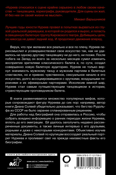 SOURCE_COVER4 SOURCE_COVER4