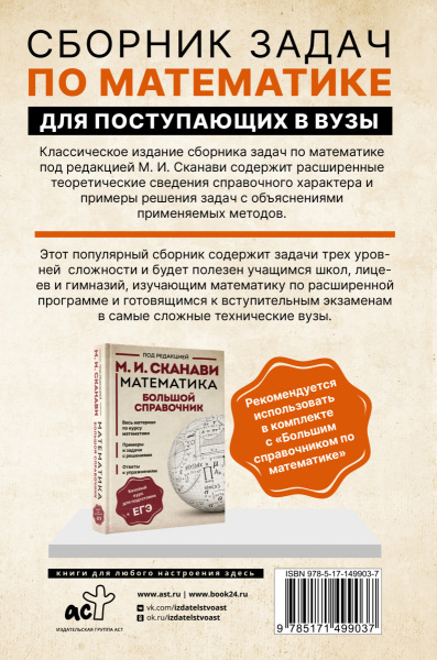 SOURCE_COVER4 SOURCE_COVER4