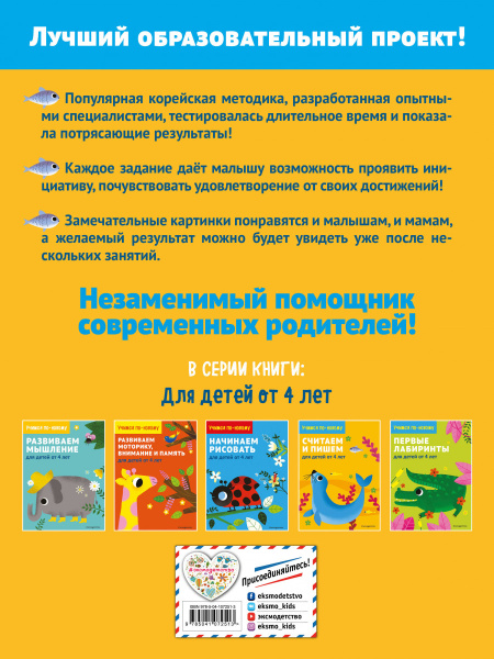 SOURCE_COVER4