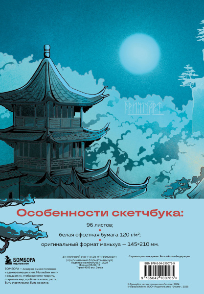 SOURCE_COVER4 SOURCE_COVER4