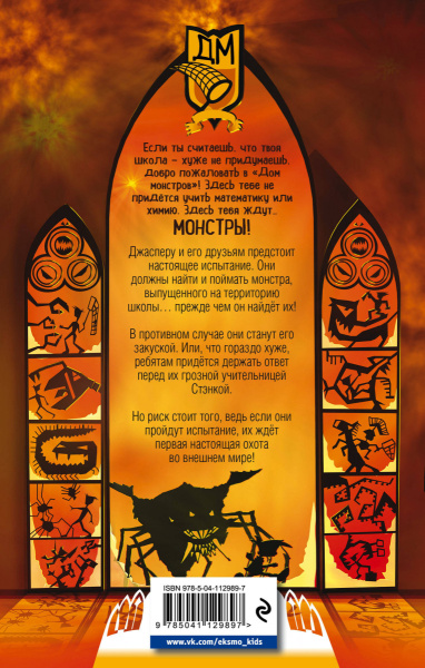 SOURCE_COVER4
