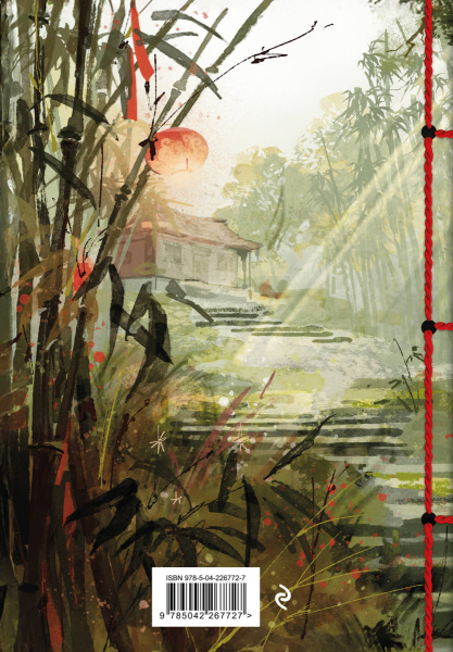 SOURCE_COVER4 SOURCE_COVER4