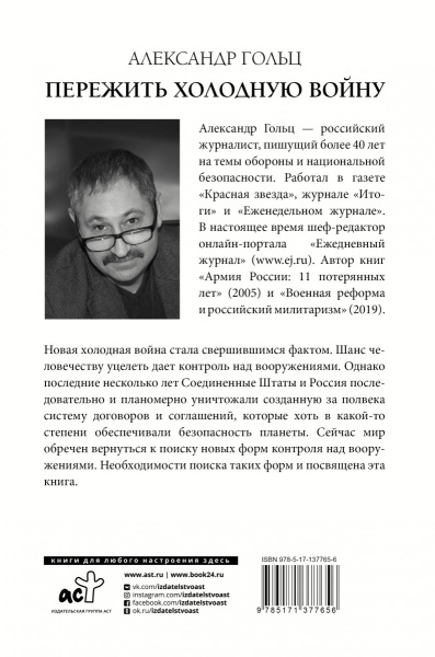 SOURCE_COVER4
