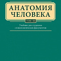 Учебники, пособия Учебники, пособия
