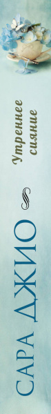 SOURCE_SPINE