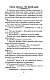 Учитель поневоле. Курс боевой магии