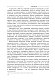Империя. Образ будущего Империя. Образ будущего