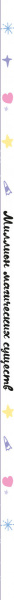 SOURCE_SPINE SOURCE_SPINE