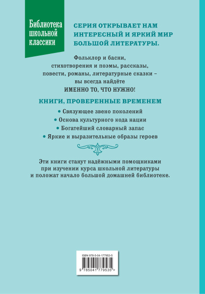 SOURCE_COVER4 SOURCE_COVER4