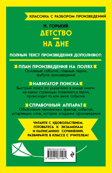 SOURCE_COVER4 SOURCE_COVER4