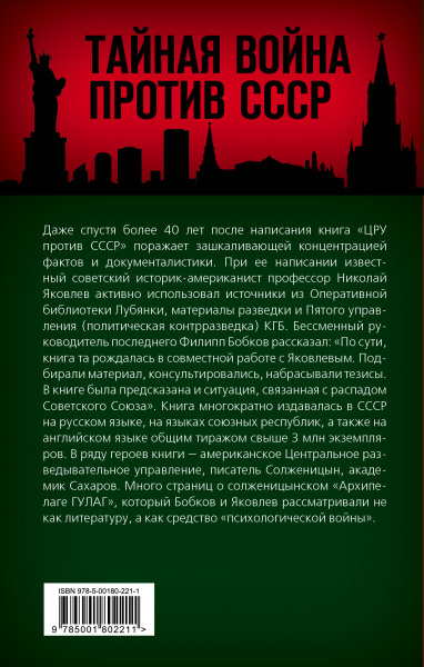 SOURCE_COVER4
