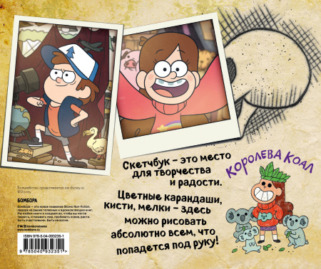 SOURCE_COVER4 SOURCE_COVER4