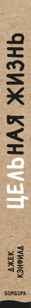SOURCE_SPINE