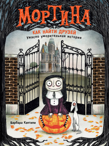 Как найти друзей?