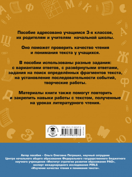 SOURCE_COVER4 SOURCE_COVER4